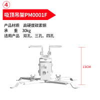 吸顶10CM( 白色) 投影仪吊架加厚加粗轻便可伸缩多功能适用爱普生夏普明基轰天炮极米投影机支架吊顶架子挂架吊挂通用