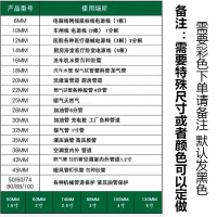 黑色 内径22mm/20米 电线液压油管保护套理线器束线管电脑线收纳束线包线管防咬