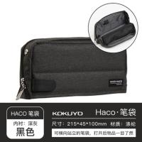 HACO小号 黑色 日本haco笔袋学生大容量笔盒女包中包日系铅笔盒多功能