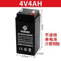 KANG-4V4AH--无赠品 电子秤电池/20HR蓄电池专用电瓶童车6v5A通用电池4ah