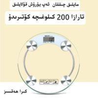 体重秤电子秤家用电子称重人体脂秤高精度精准学生减肥脂肪秤 体重秤电子秤家用电子称重人体脂秤高精度精准学生减肥脂肪秤