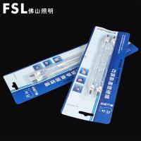 佛山照明500w[2支装] 夹式碘钨灯灯管220V太阳灯管500w1000w碘钨灯管烤鸭炉专用灯管