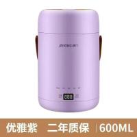 优雅紫 单机 便携式小型电炖锅宿舍电煮锅迷你电炖杯煲汤煮粥神器全自动宝宝煲