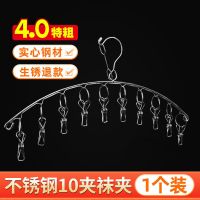 不锈钢++(普通款)++袜架1个 不锈钢多功能内衣晾衣架阳台晾晒袜子架防风衣挂钩多夹子神器家用