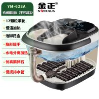 机械基础款 足浴盆全自动按摩器恒温泡脚盆电加热熏蒸泡脚桶多功能足浴器
