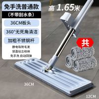 标准款[不含刮水条] 1米+2布[可擦2米高] 拖把免手洗家用拖地擦墙神器干湿两用天花板清洁高处除尘一拖净
