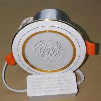 金银白边一拖一 蓝牙音乐筒灯智能led射灯嵌入式客厅卧室商铺吊顶天花灯音响音箱