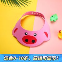 粉色小猪 护耳儿童洗头帽宝宝洗发帽子婴儿洗澡帽防水浴帽小孩洗头神器调节