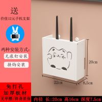 加厚材质LUQ小猫小号 [无痕钉安装]适合粉刷墙 路由器挂墙上收纳免打孔置物架客厅卧室电视机顶盒壁挂装饰收纳盒