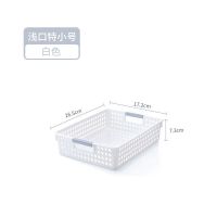 米白色 浅口特小号26.5*17.2*7.3 冰柜里的小架子分隔框筐内通用置物架网挂篮筐筐子小框吊篮通用篮