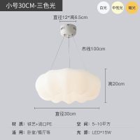 吊灯-30CM 单色-暖光 儿童房灯卧室灯女孩男孩云朵吸顶灯创意卡通南瓜灯护眼公主房间灯