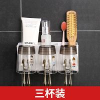 双色杯[3口杯+杯架] 卫生间智能置物架牙刷消毒紫外线杀菌免打孔壁挂式牙杯套装