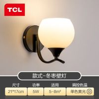 冬枣-21*17cm-5W暖黄光 照明壁灯LED卧室床头灯现代房间冬枣过道走廊墙壁灯