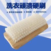 洗衣刷硬毛刷干洗店专用衣物去顽渍鞋刷尼龙刷清洁板刷洗衣服刷子 洗衣刷硬毛刷干洗店专用衣物去顽渍鞋刷尼龙刷清洁板刷洗衣服刷