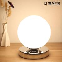 [圆球]密封灯罩 插电款 按钮开关 5瓦单色暖光 小台灯床头灯触摸感应遥控可调光卧室无线充电温馨LED女生小夜灯