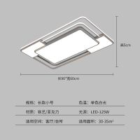 单色白光(升级加亮款) 黑框直径28cm 简约现代led吸顶灯大气家用客厅灯卧室灯饰餐厅吊灯具全屋套餐