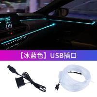 冰蓝 1米USB插口 车内氛围灯USB汽车冷光线导光线条LED免接线改装灯条中控气氛灯条