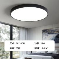 卧室小圆30cm 三色变光 灯饰客厅灯大厅led吸顶灯2021款现代简约卧室全屋灯具套餐组合