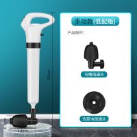 管道疏通器[无打气筒] 下水道疏通器捅马桶吸工具厕所管道堵塞一炮通厨房家用神器