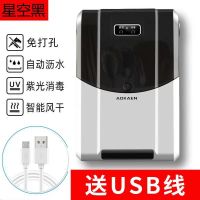 奥卡恩黑[消毒+风干]插电款 充电筷子消毒机筷筒家用小型烘干紫外线杀菌壁挂免打孔收纳置物架