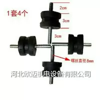 减震脚(4个) 电动三轮四轮车增程器汽油发电机配件 减震脚减震底座减震垫