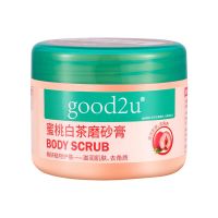 蜜桃白茶磨砂膏260g 身体磨砂膏男女士烟酰胺全身去鸡皮皮搓泥宝学生去角质身体乳