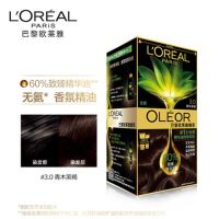 3.0青木黑褐色 巴黎精油染发剂自己在家染发膏黑色植物精华油2021流行