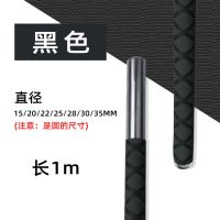黑色 直径15mm(1米) 鱼竿套管热缩管花纹管吸汗防滑手把套管防电绝缘握把套一体缠