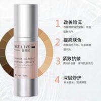 斐思妮虾青素修复精华液缩小毛孔粗大面部抗衰老脸部抗皱紧致补水 虾青素修复精华液缩小毛孔粗大面部抗衰老脸部抗皱紧致补水