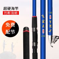 1.8米单竿[不带礼包渔轮] 海竿套装全套鱼具特价抛竿远投竿海钓竿甩竿超硬钓鱼竿海杆远投竿