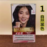 1#自然黑色 专柜卓韵霜护发染发霜#3自然深棕色遮白发植物染发膏染发剂