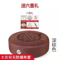 深棕色+6重礼(无布套) 艾灸坐垫蒲团坐灸家用熏蒸仪凳子坐熏坐盆宫寒全身坐炙久盒桶