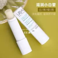 白管--柔润护唇膏 依泉润唇膏女夏季保湿滋润皮淡化唇纹唇膏唇膜男学生