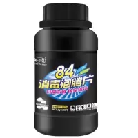消毒泡腾片大容量[2gX100片] 84消毒片消毒液衣物漂白清洁除菌泳池地板家用杀菌除味消毒水含氯