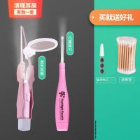 发光放大镜耳镊+儿童耳勺(不含耳液) 滴耳液人用碳酸氢钠软化耳屎硬耳垢儿童耳朵清洁器洗耳鸣中洁耳炎