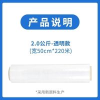 50cm宽222米4斤 pe缠绕膜50cm宽拉伸膜手用包装膜工业用大卷加厚打包膜塑料薄膜