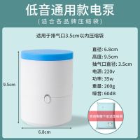 压缩袋[低音/通用各品牌]抽气电泵 通用款压缩袋电动泵抽气泵抽真空机收纳被子家用电动压缩袋抽气泵