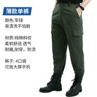 夏季纯棉[单裤子] M 165(95-110斤) 耐磨工作服套装男夏季薄款工装 上衣/裤子可选汽修车间耐磨劳保服