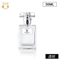 透明 30ML-送贴纸 50ML香水分装瓶 高档玻璃小喷瓶 便携补水按压旅行香水瓶空