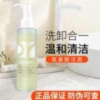 敏感肌真爱!dr.alva瑷尔博士洁颜蜜洗面奶氨基酸洁面清洁艾尔洁颜 敏感肌真爱!洁颜蜜洗面奶氨基酸洁面清洁艾尔洁颜