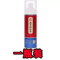 一瓶体验装 收缩毛孔精华液去黑头粉刺修复粗大痘印痘坑学生深层清洁补水保湿