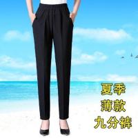 黑色-夏薄款 XL (建议85-110斤) 中老年妈妈裤子春夏季薄款高腰直筒休闲长裤外穿中年人女裤奶奶裤