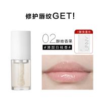 #02清甜白桃香+卸妆湿巾1片 unny唇膜蜜唇油+湿巾滋润保湿补水修护去角质打底润唇部护理