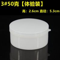 3号50克[送刷子] 汽车天窗轨道润滑脂白色车门限位器铰链响车用机械黄油润滑油油脂