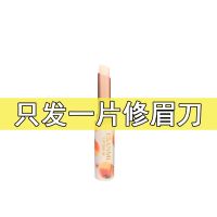 组合0.6 凡士林润唇膏保湿滋润补水唇油女学生款滋润皮淡化唇纹唇膜