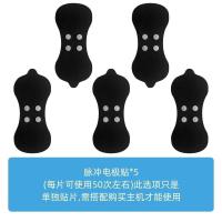 贴片*5[没有主机+无作用] 手指康复训练器材中风偏瘫脑梗出血后遗症胳膊手脚部功能锻炼老人