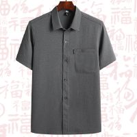 深灰色[单件上衣] 39/165[建议90-115斤 薄款夏季唐装套装短袖休闲男士男爸爸夏装宽松中老年汉服爷爷上衣