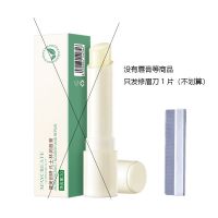 不是唇膏(仅用一次) 凡士林唇膏保湿补水滋润秋冬防干裂润唇膏男女学生款无色淡化唇纹