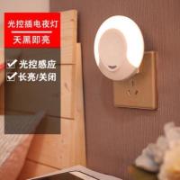 $[光控感应]黑暗常亮非人体[暖光] 智能光控小夜灯插电式人体感应卫生间专用插座过道充电声控壁灯光