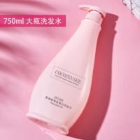 洗发水750ml[大瓶] coco zeusee洗发水护发素沐浴露套装香水洗护女男士